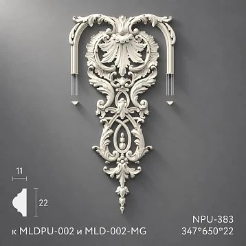 Polyurethane molding NPU-383