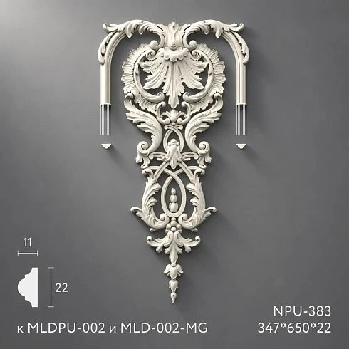 Polyurethane molding NPU-383