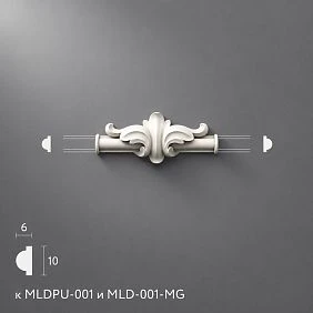 Polyurethane molding NPU-398.1