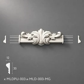 Polyurethane molding NPU-399.1