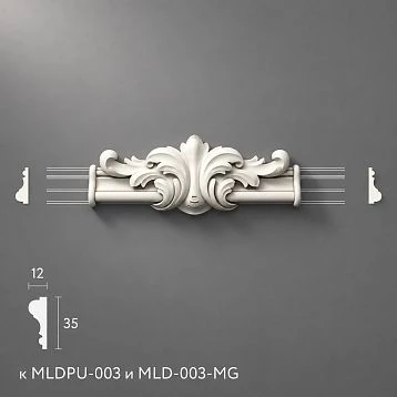 Polyurethane molding NPU-399.1 center overlay for molding MLDPU-003 76&times;202&times;21 mm