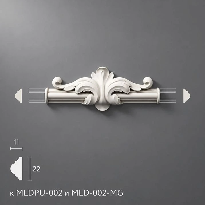 Polyurethane molding decor NPU-400.1 &mdash; decorative overlay for wall compositions