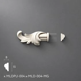 Polyurethane Molding NPU-402.1L