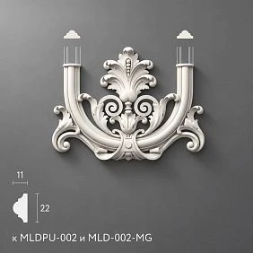 Polyurethane Moldings NPU-409