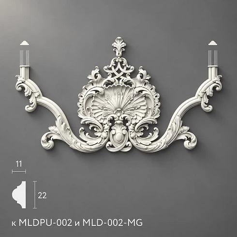 Polyurethane Moldings NPU-412