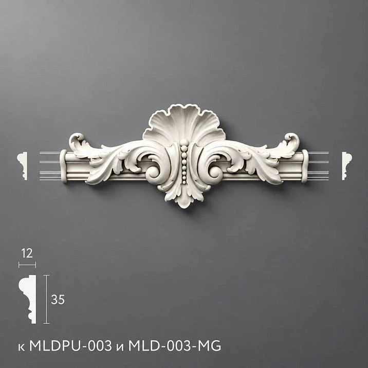 Polyurethane molding NPU-434.1 in composition with molding MLDPU-003