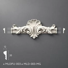 Polyurethane molding NPU-434.1