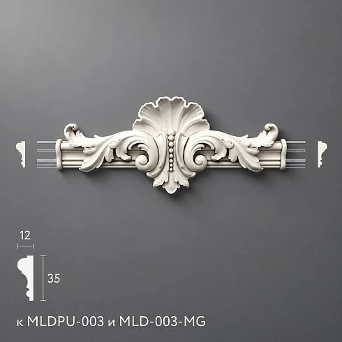 Polyurethane molding NPU-434.1