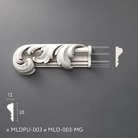 Polyurethane molding NPU-435.1L