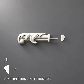 Polyurethane molding NPU-437.1L