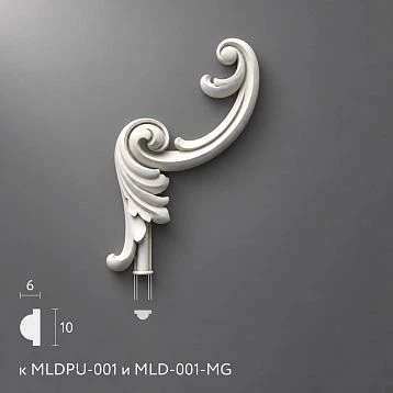 Polyurethane molding NPU.VRS-003-2.1L