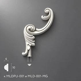 Polyurethane molding NPU.VRS-003-2.1L