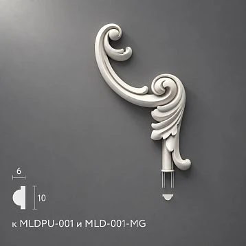 Polyurethane molding NPU.VRS-003-2.1R