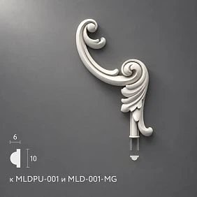 Polyurethane molding NPU.VRS-003-2.1R