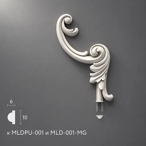 Polyurethane molding NPU.VRS-003-2.1R