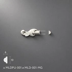 Polyurethane molding NPU.VRS-008.1L