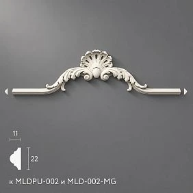 Relief decoration NPU.VRS-001-1