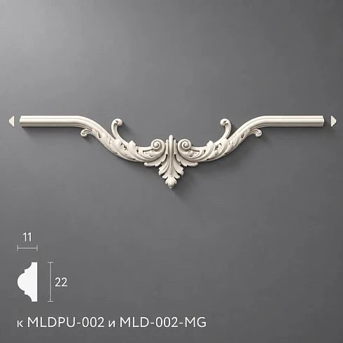 Relief Decoration NPU.VRS-002-1
