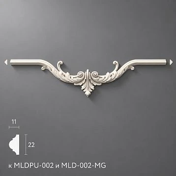 Relief Decoration NPU.VRS-002-1