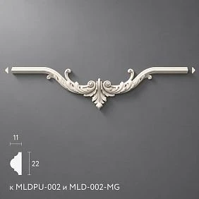 Relief Decoration NPU.VRS-002-1