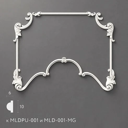 Molded decor NPU.VRS-003.1