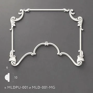 Decorative frame overlay NPU.VRS-003.1 made of polyurethane on a gray background &mdash; Baroque-style ornament with acanthus scrolls