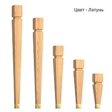 Geometric furniture leg MN-205 with brass metal tip