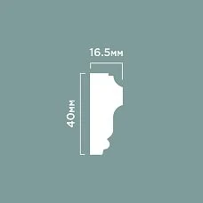 Molding D40V2 POLYSTYRENE HI WOOD 40mm x 16.5mm x 2.0m drawing