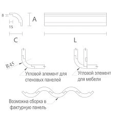 Decorative corner element MLD-062 for furniture facades drawing
