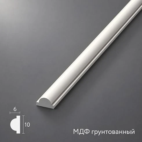 MDF Molding Primed MLD-001-MG