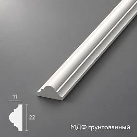 MDF Primed Molding MLD-002-MG