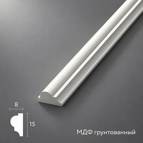 MDF molding primed MLD-004-MG