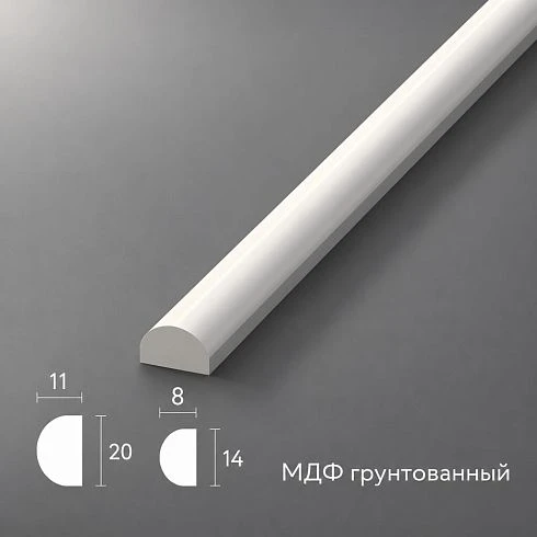 Primed MDF molding MLD-027-MG