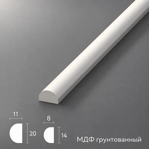 Primed MDF molding MLD-027-MG