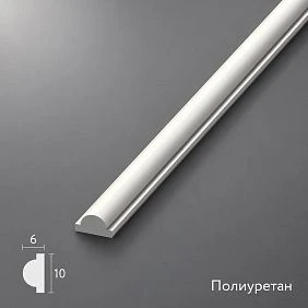 Polyurethane Molding MLDPU-001