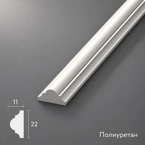 Polyurethane molding MLDPU-002