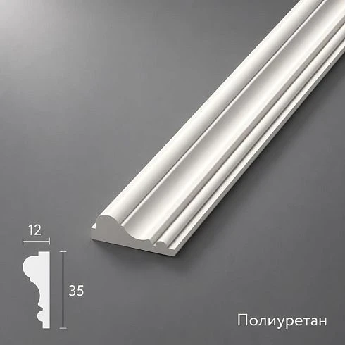 Polyurethane molding MLDPU-003
