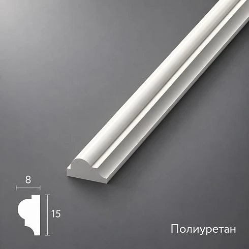 Polyurethane Molding MLDPU-004