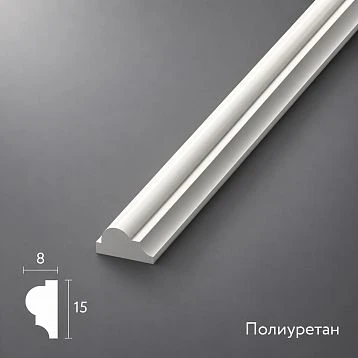 Polyurethane Molding MLDPU-004