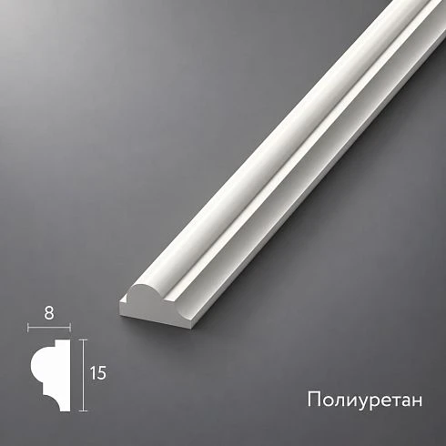 Polyurethane Molding MLDPU-004