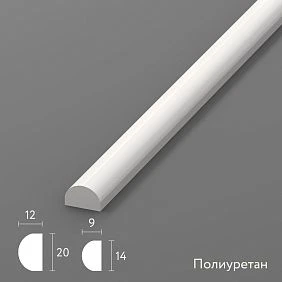 Polyurethane molding MLDPU-027