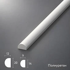 Polyurethane molding MLDPU-027 white semicircular profile