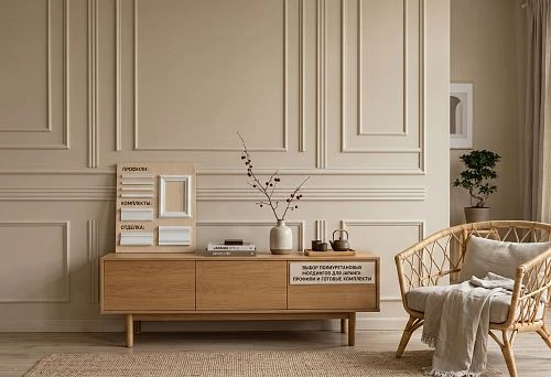 Japandi-style wall decor made of STAVROS polyurethane moldings