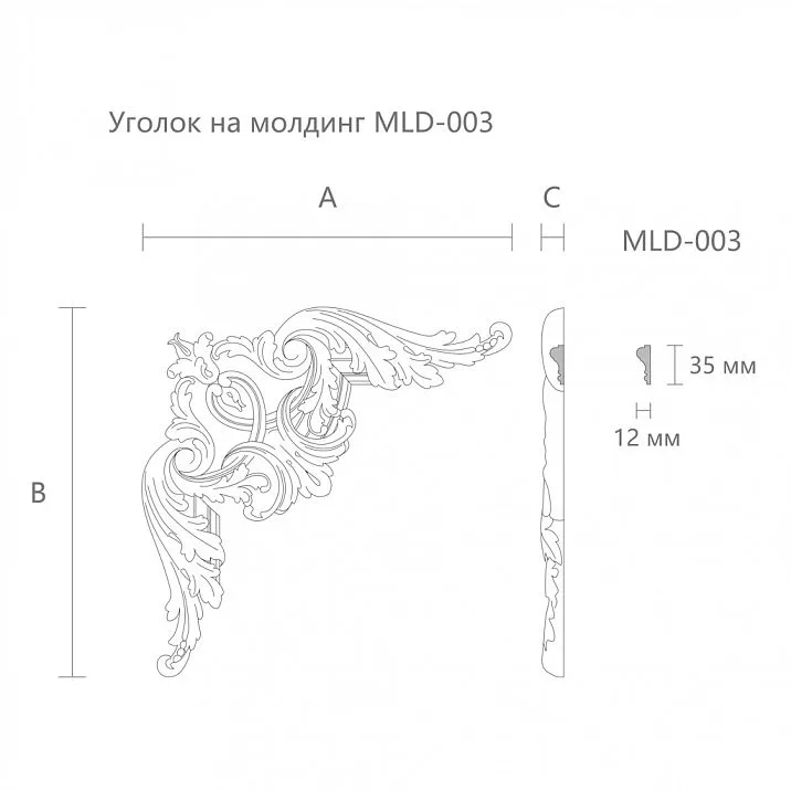 Carved Overlay MLD-3U-1 drawing