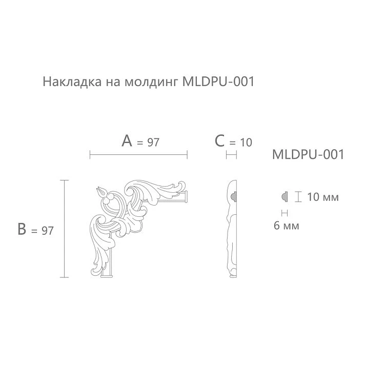 Size diagram of polyurethane molding MLDPU-1U-1.1
