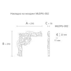 Polyurethane corner overlay MLDPU-2U-1.1, drawing and dimensions 210&times;210&times;18 mm