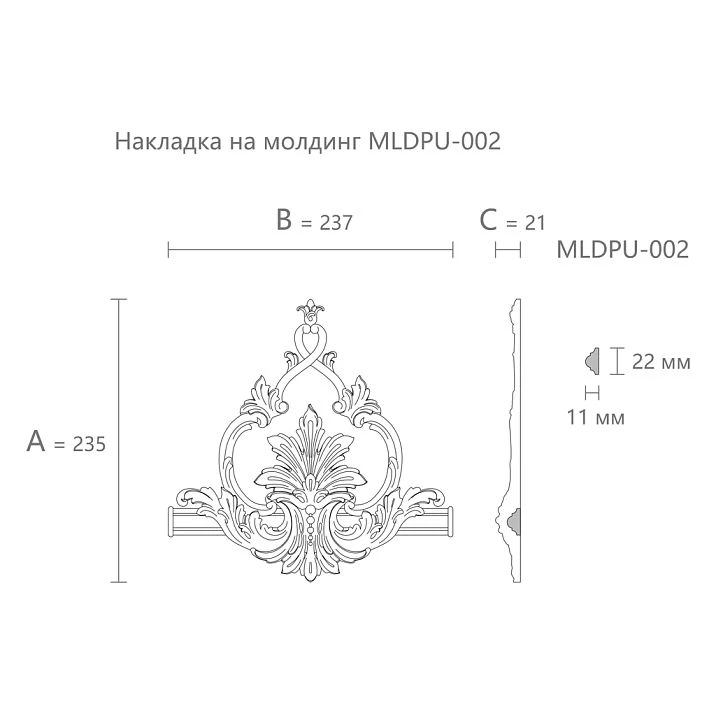 Molding overlay MLDPU-2-2.1 made of polyurethane, drawing and dimensions 235&times;237&times;21 mm