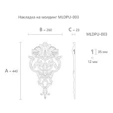 Polyurethane molding decor MLDPU-3-1.1, drawing and dimensions 440&times;260&times;23 mm for molding MLDPU-003
