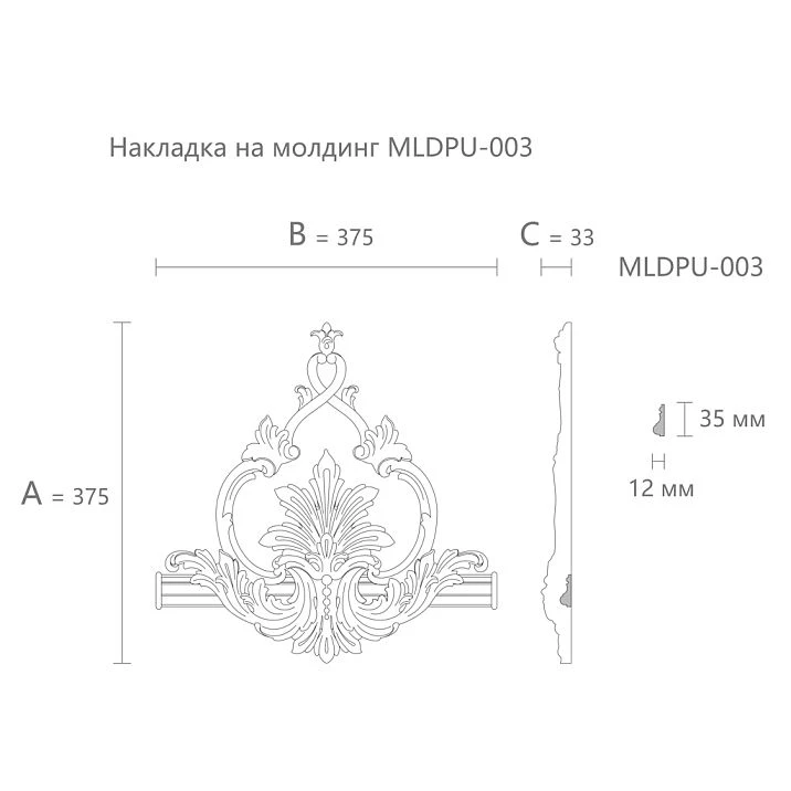 Dimensions of polyurethane molding MLDPU-3-2.1 375&times;375&times;33 mm
