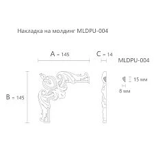 Decorative element MLDPU-4U-1.1 made of polyurethane, drawing and dimensions 145&times;145&times;14 mm